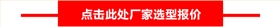 過(guò)濾泵點(diǎn)擊咨詢(xún)