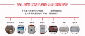 KBP塑料耐酸堿自吸泵防偽依據(jù) KBP塑料耐酸堿自吸泵防偽依據(jù)