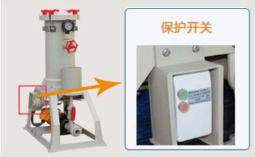 1KM過(guò)濾機(jī)保護(hù)開(kāi)關(guān)