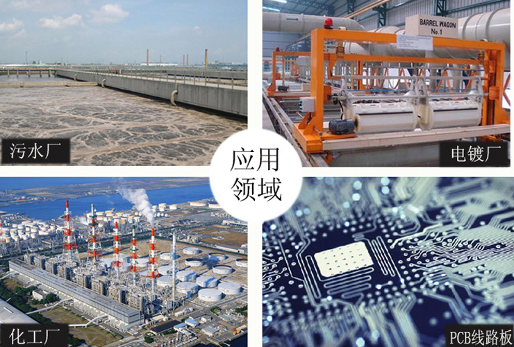 2過濾機有限公司耐酸堿自吸泵應(yīng)用領(lǐng)域 2過濾機有限公司耐酸堿自吸泵應(yīng)用領(lǐng)域